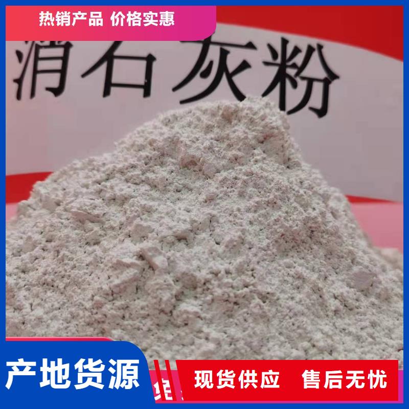 钙剂脱硫剂一站式采购商家