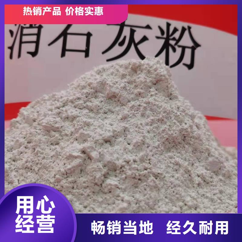  钙剂脱硫剂来图加工定制