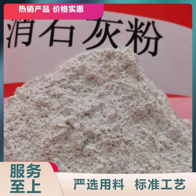鈣劑脫硫劑海量現貨直銷