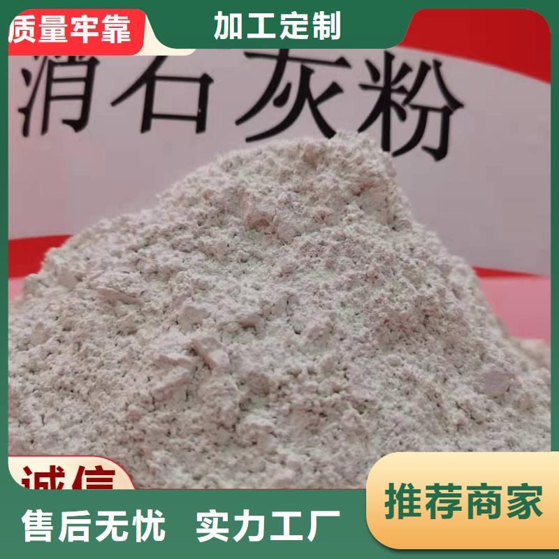 鈣劑脫硫劑真實拍攝品質可靠