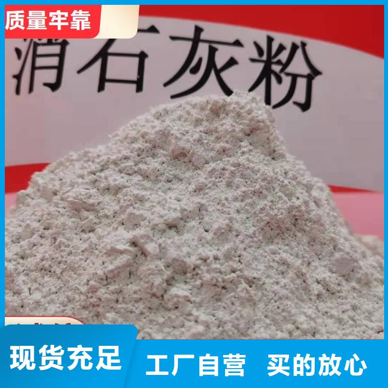  钙剂脱硫剂实拍品质保障