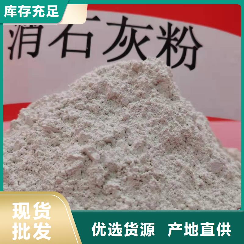 钙剂脱硫剂设计合理