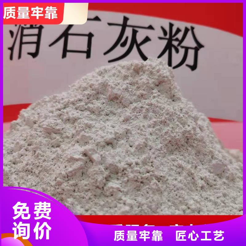 鈣劑脫硫劑_消石灰批發廠家大量現貨