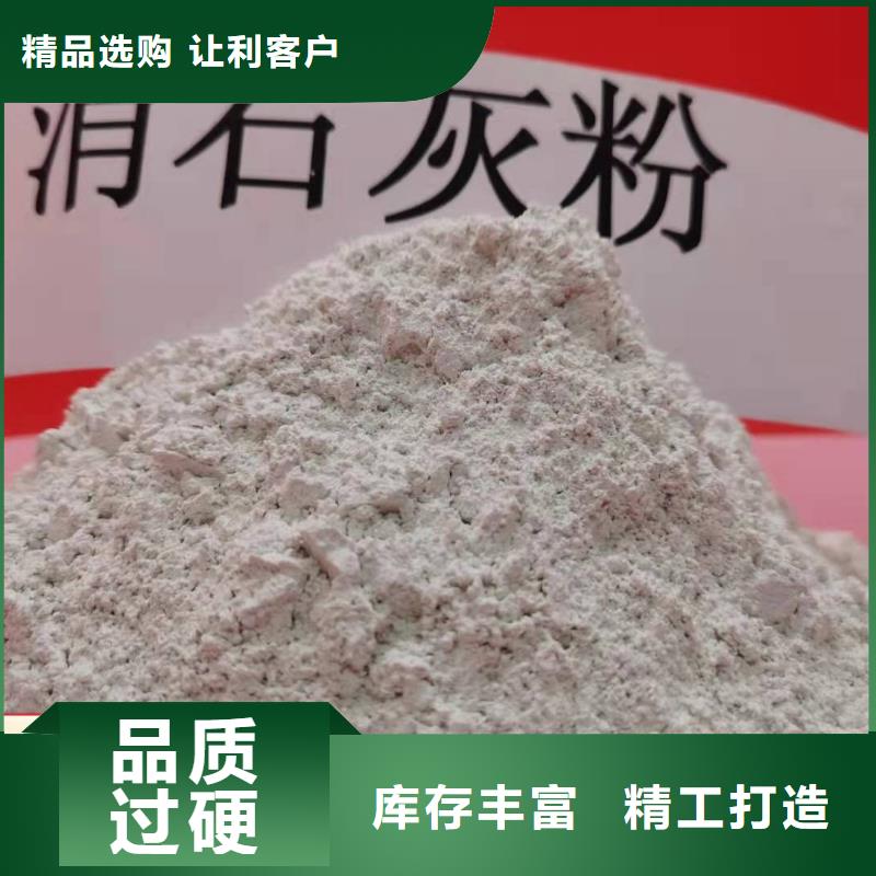 钙剂脱硫剂工厂批发