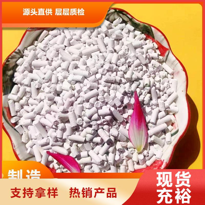  钙剂脱硫剂细节展示
