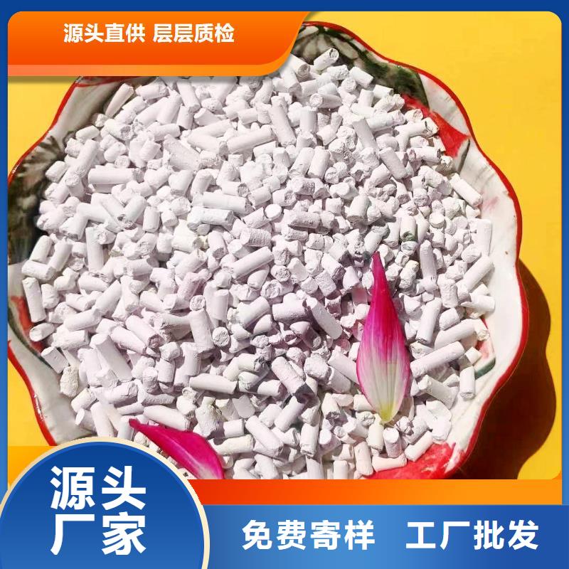 钙剂脱硫剂厂家直销
