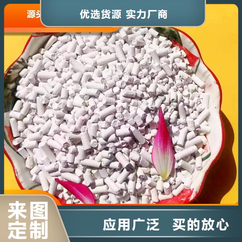 钙剂脱硫剂源头把关放心选购
