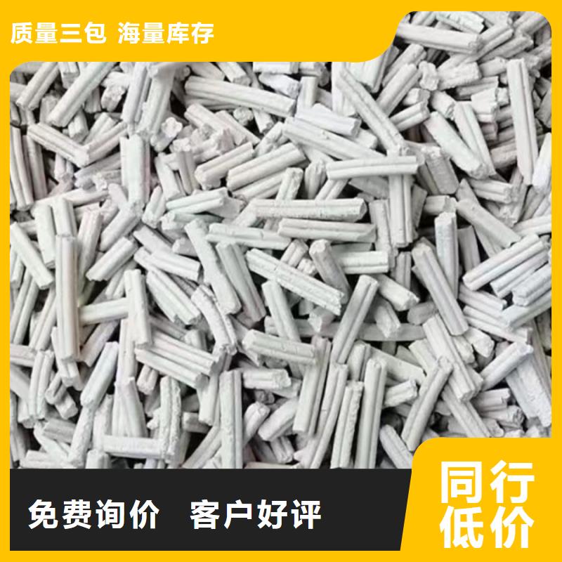 钙剂脱硫剂专注生产N年