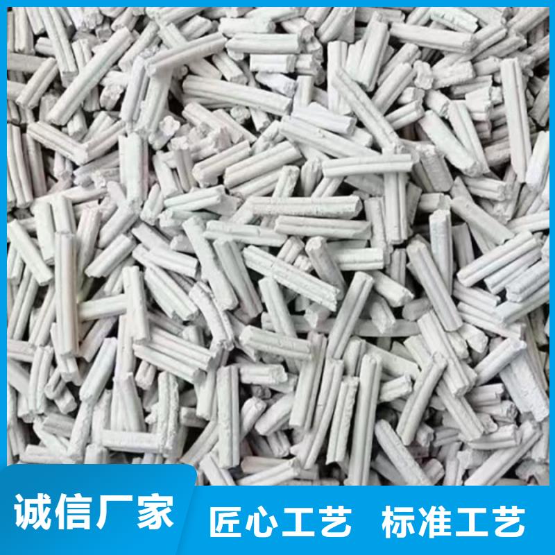 【钙剂脱硫剂氢氧化钙产品性能】