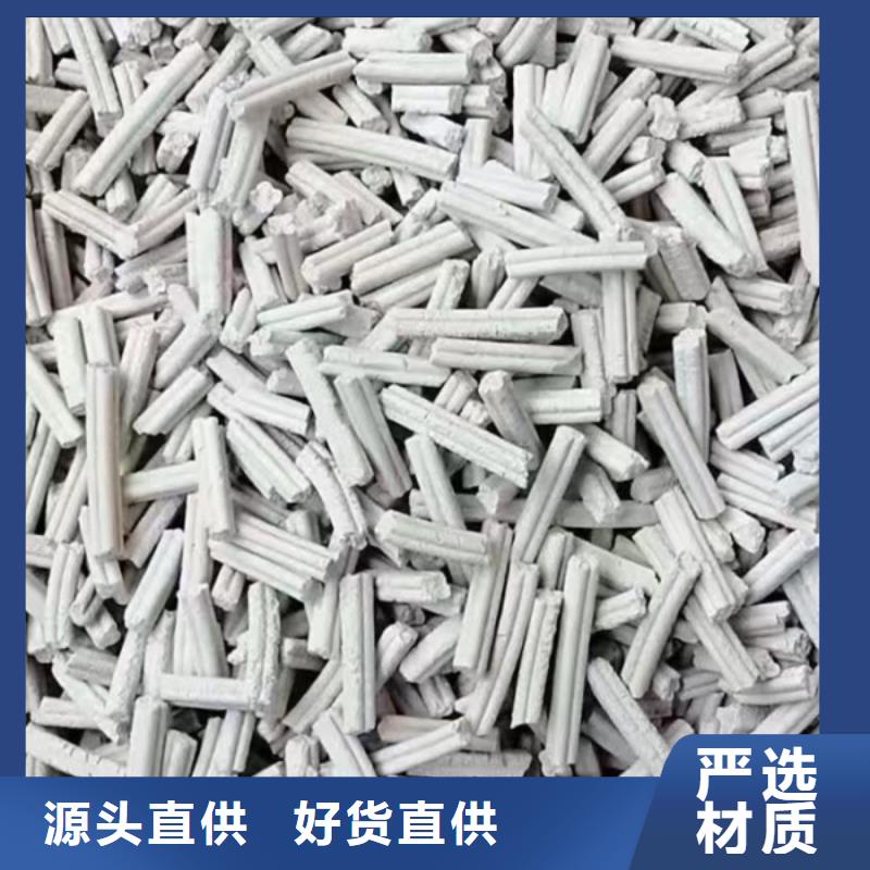 钙剂脱硫剂采购