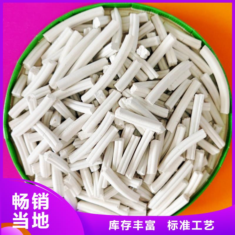 钙剂脱硫剂物流配送