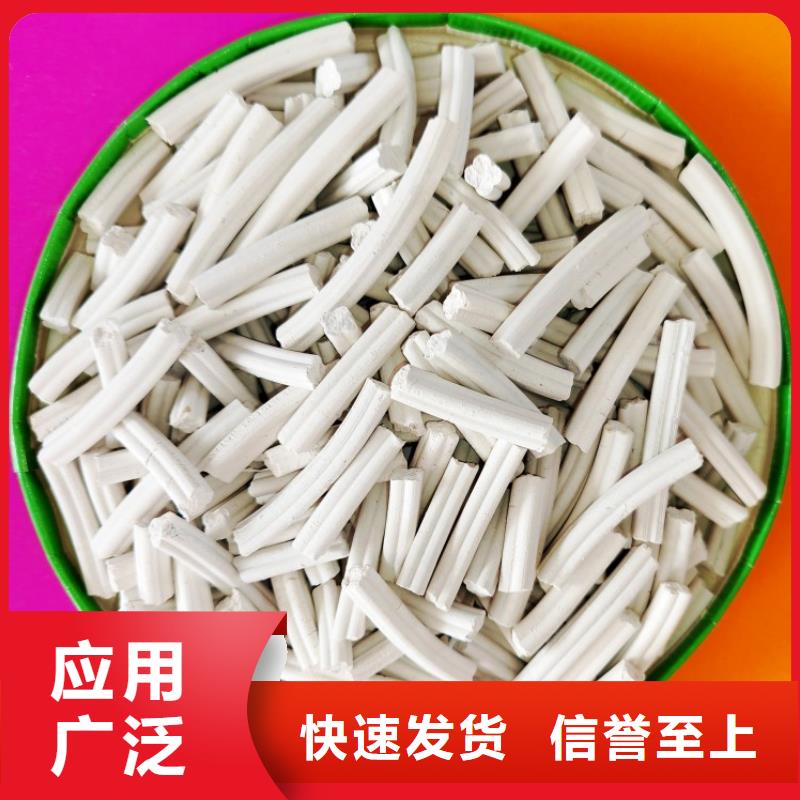 钙剂脱硫剂自营品质有保障