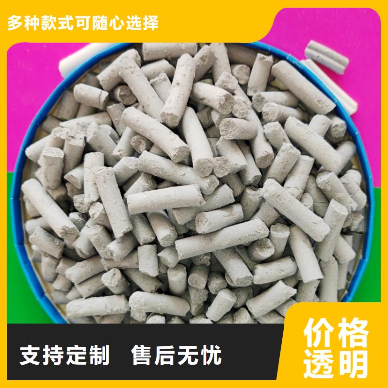 钙剂脱硫剂质量优选