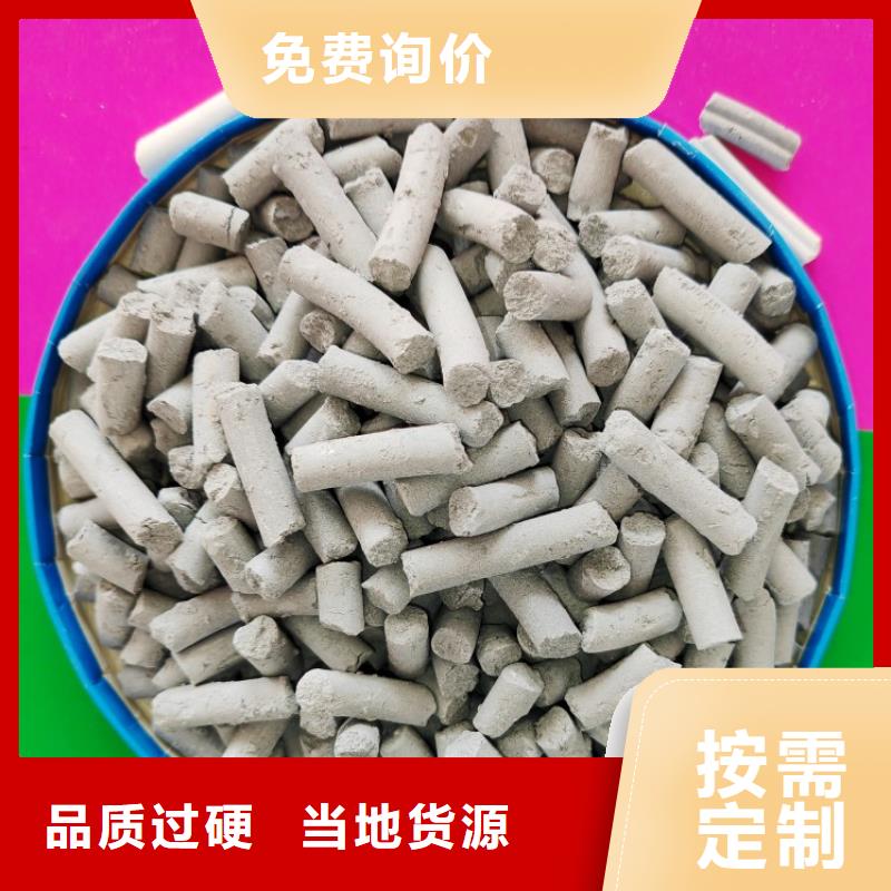 鈣劑脫硫劑一周內(nèi)發(fā)貨