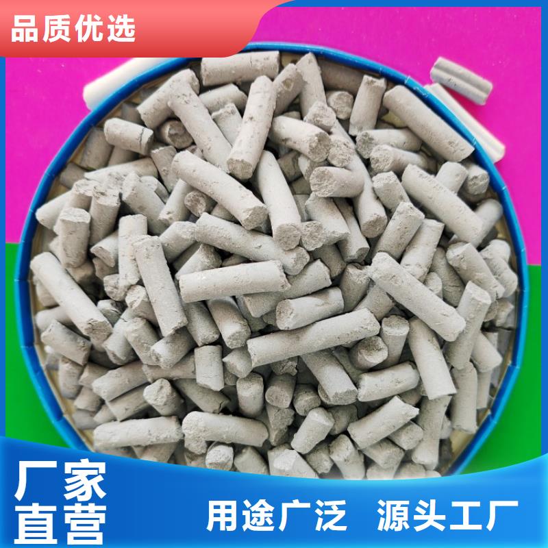 钙剂脱硫剂【白灰块氧化钙】核心技术