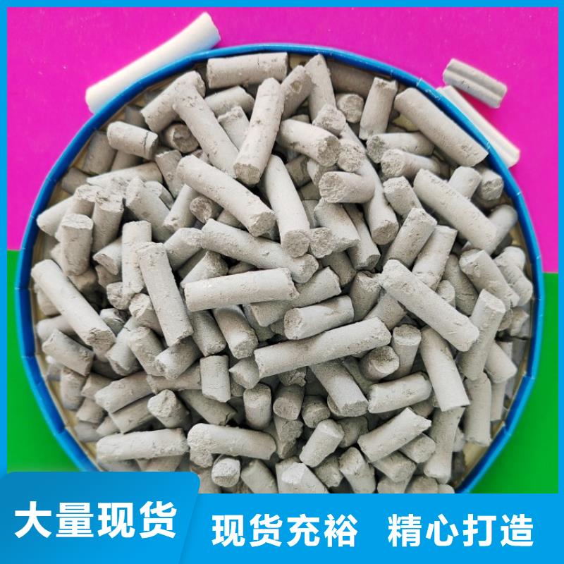 【钙剂脱硫剂】白灰块用心做品质