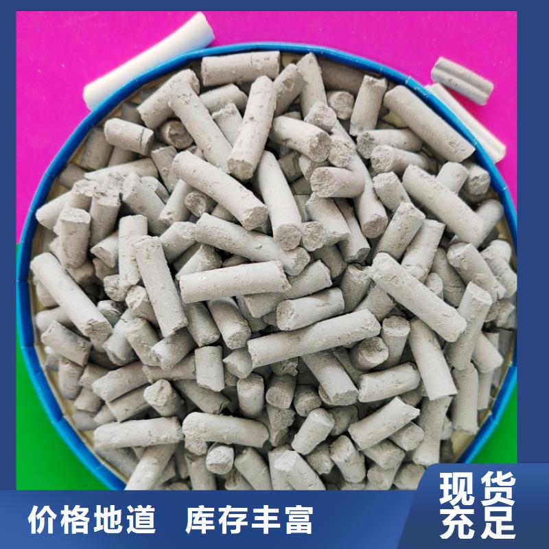  钙剂脱硫剂定制销售售后为一体