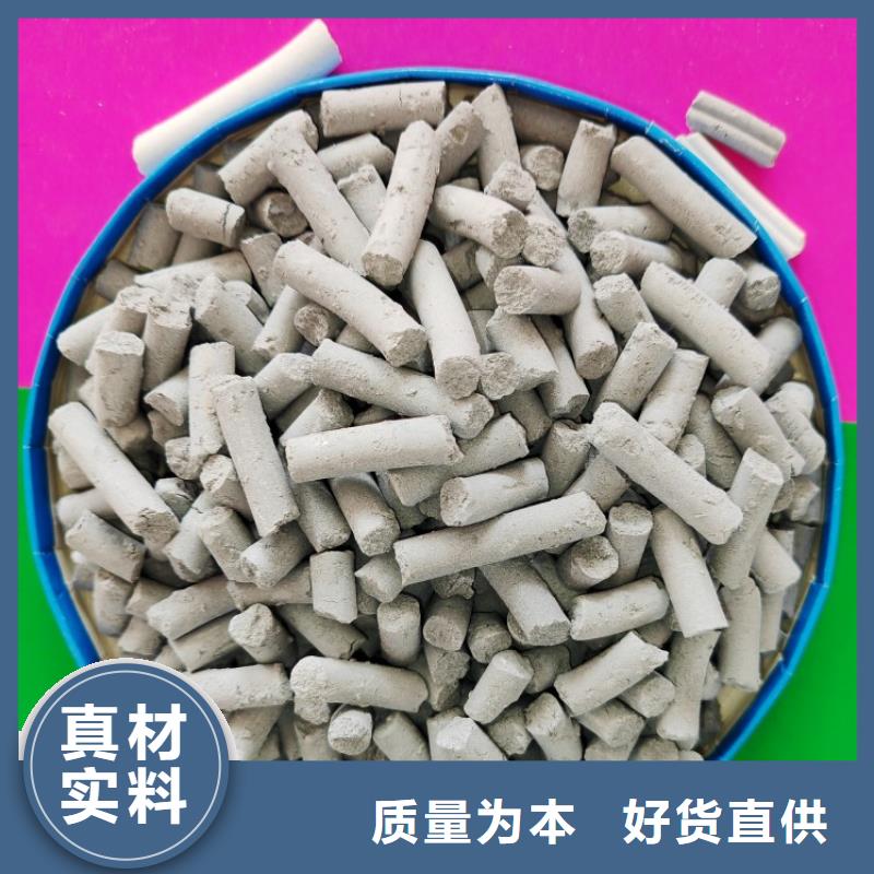 钙剂脱硫剂符合行业标准