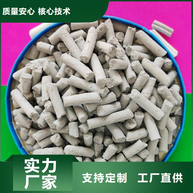 钙剂脱硫剂详细参数