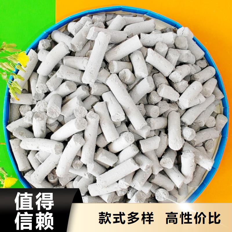 钙剂脱硫剂多种款式可随心选择