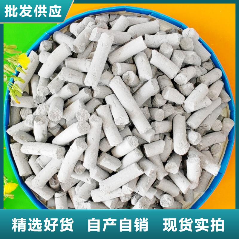 鈣劑脫硫劑誠信廠家