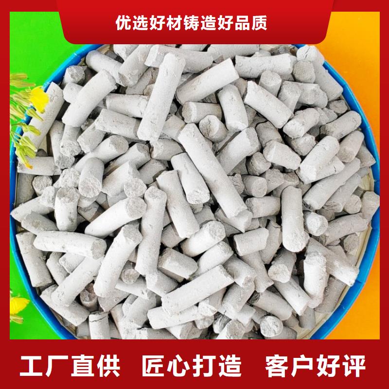 鈣劑脫硫劑甄選好物