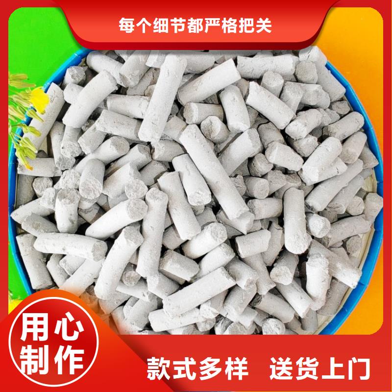 鈣劑脫硫劑自產(chǎn)自銷