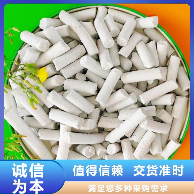 钙剂脱硫剂品质保证实力见证