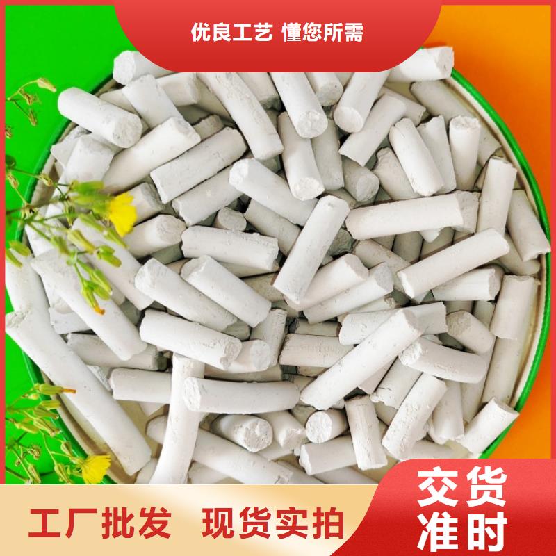  鈣劑脫硫劑細節(jié)決定品質(zhì)