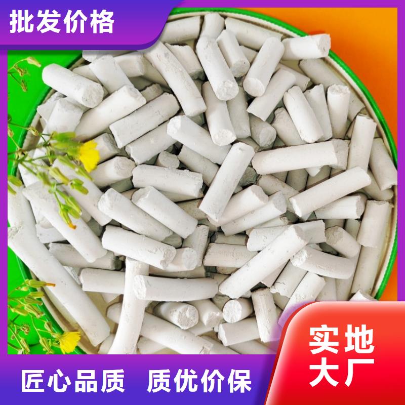 钙剂脱硫剂实体诚信经营