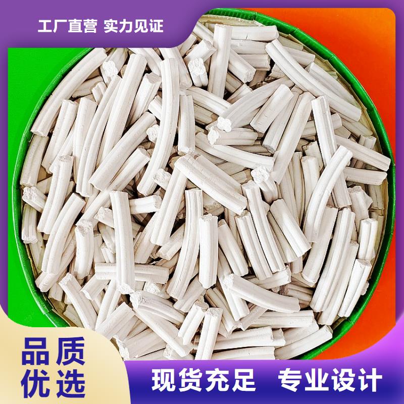 钙剂脱硫剂注重细节