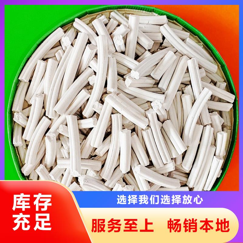  钙剂脱硫剂让客户买的放心