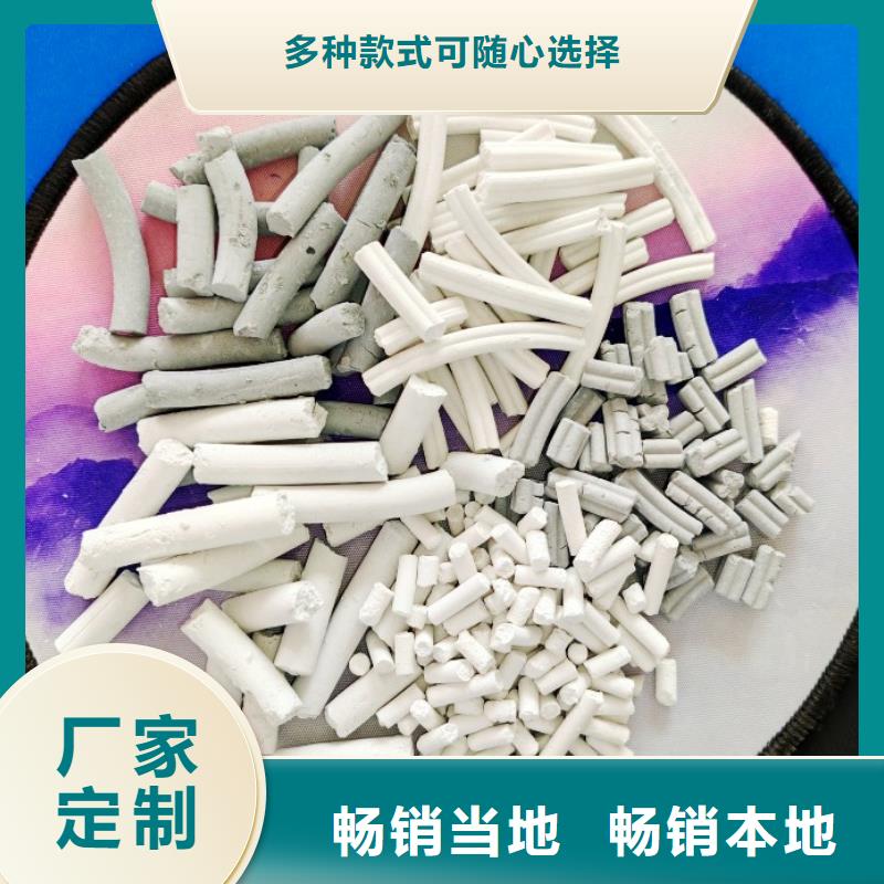 钙剂脱硫剂真材实料加工定制