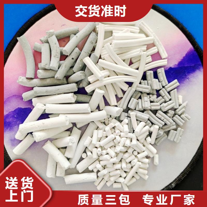 钙剂脱硫剂品质保证实力见证