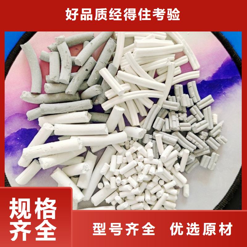 钙剂脱硫剂厂家拥有先进的设备