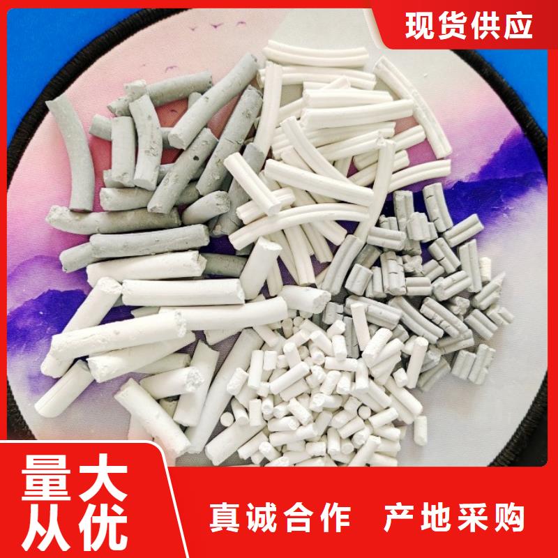 钙剂脱硫剂-消石灰厂产品实拍