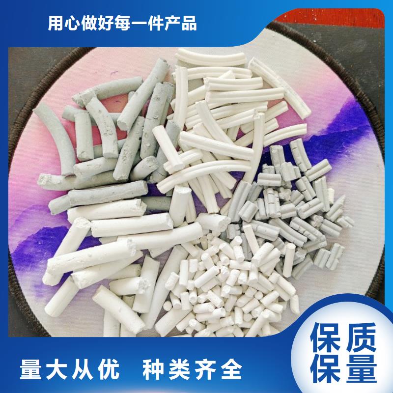 钙剂脱硫剂严格把控质量