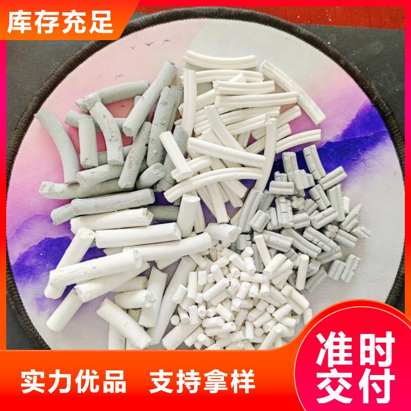 钙剂脱硫剂就近发货