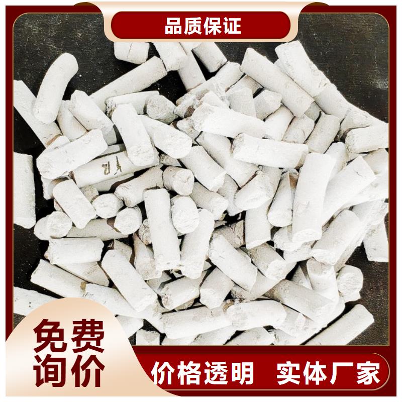 钙剂脱硫剂实力商家