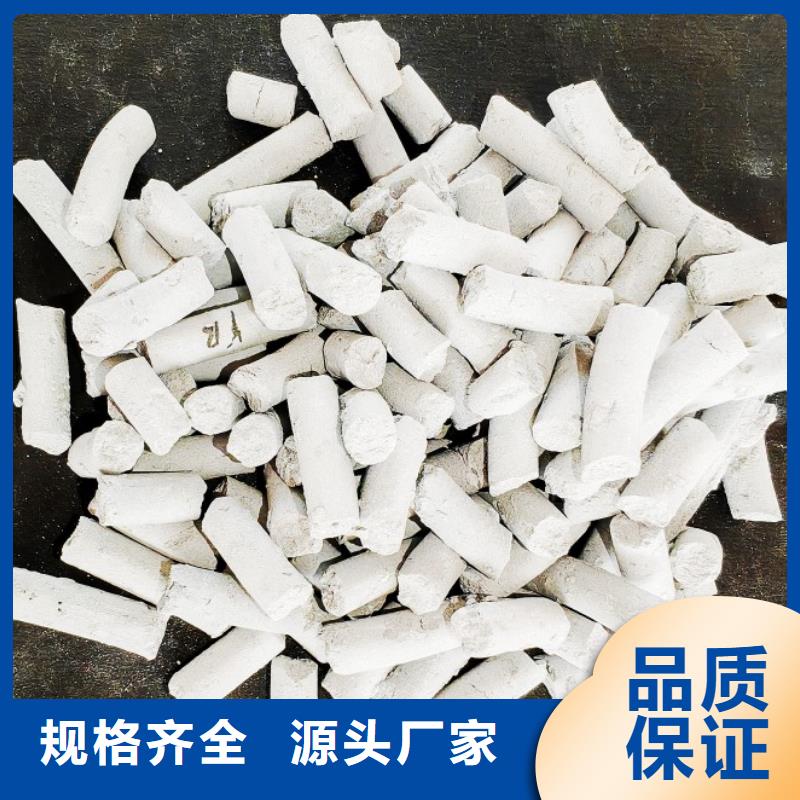 钙剂脱硫剂氢氧化钙支持大小批量采购