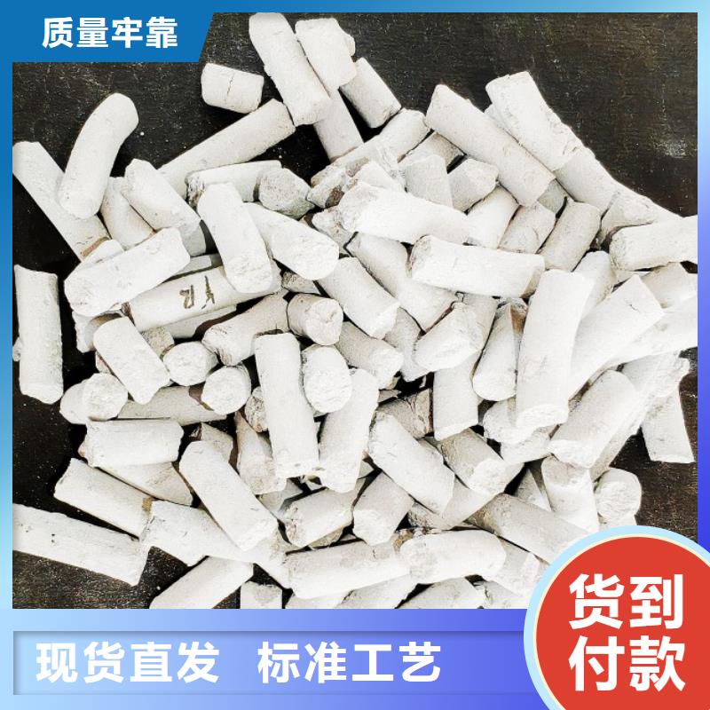 钙剂脱硫剂根据要求定制