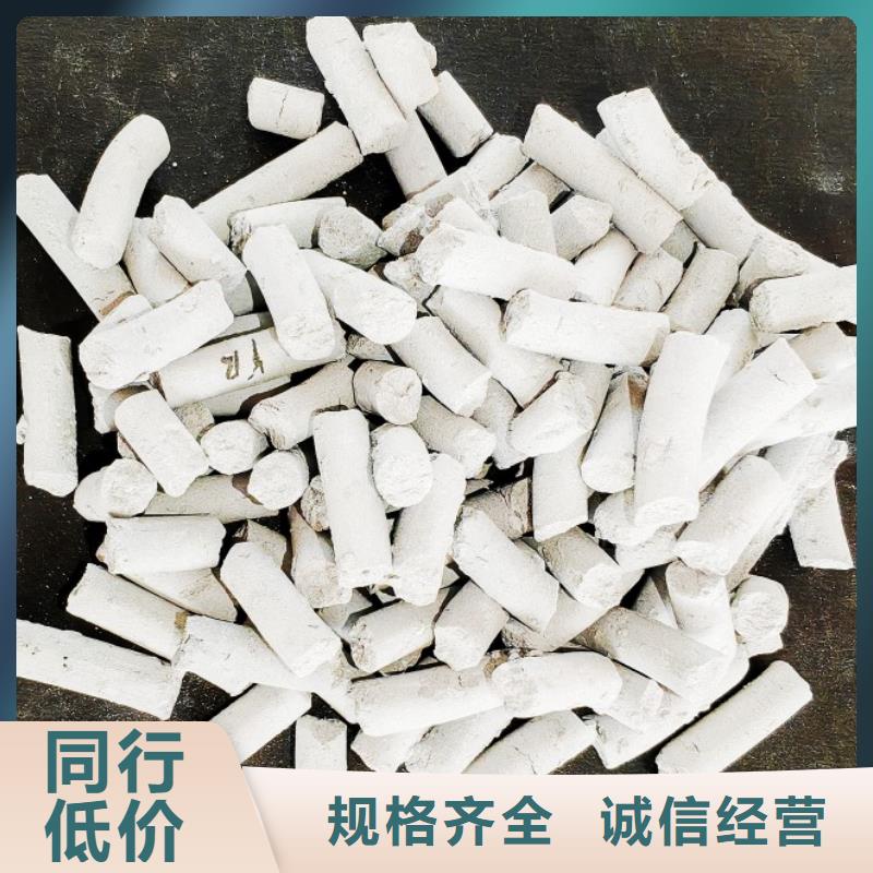  钙剂脱硫剂实拍品质保障