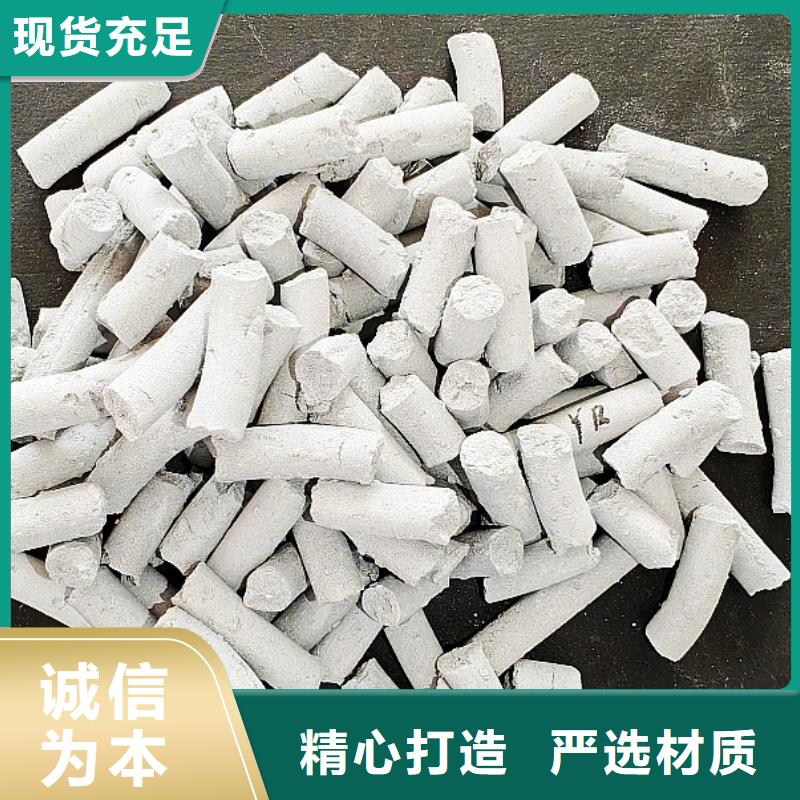  钙剂脱硫剂客户好评