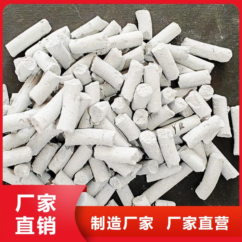 鈣劑脫硫劑好產(chǎn)品價格低