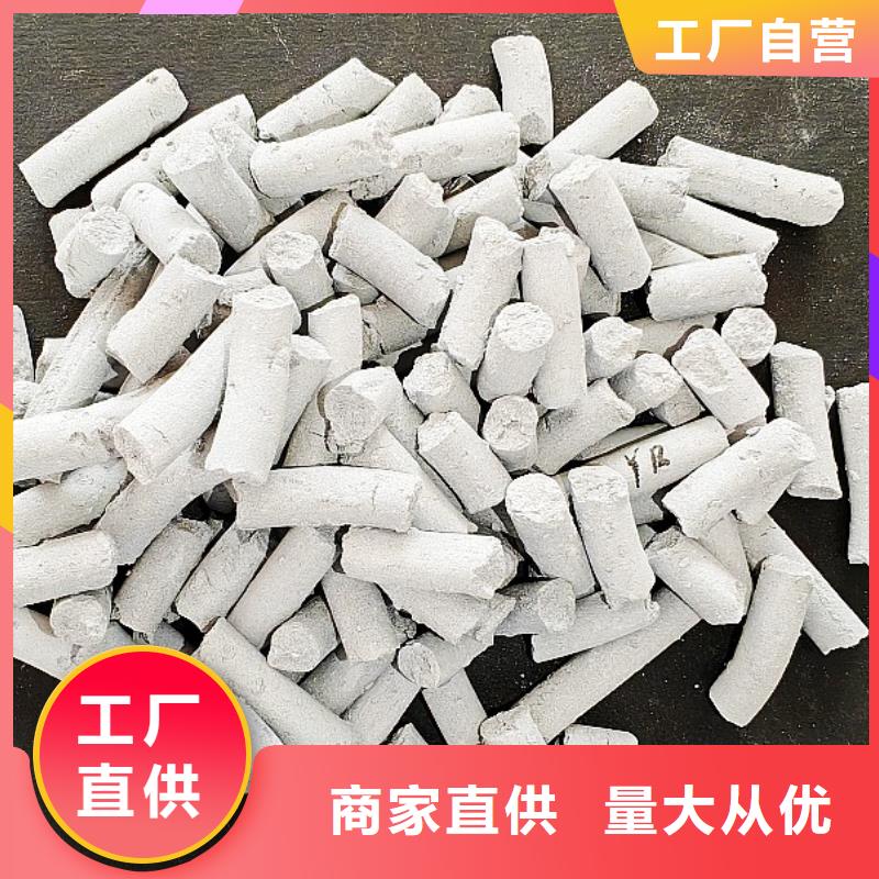 钙剂脱硫剂满足您多种采购需求