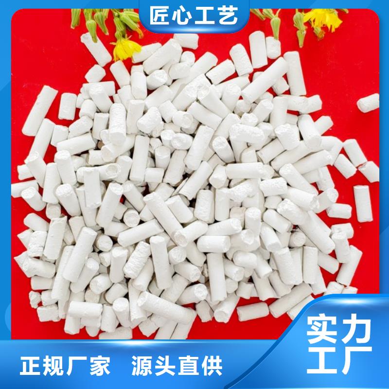 钙剂脱硫剂精心选材