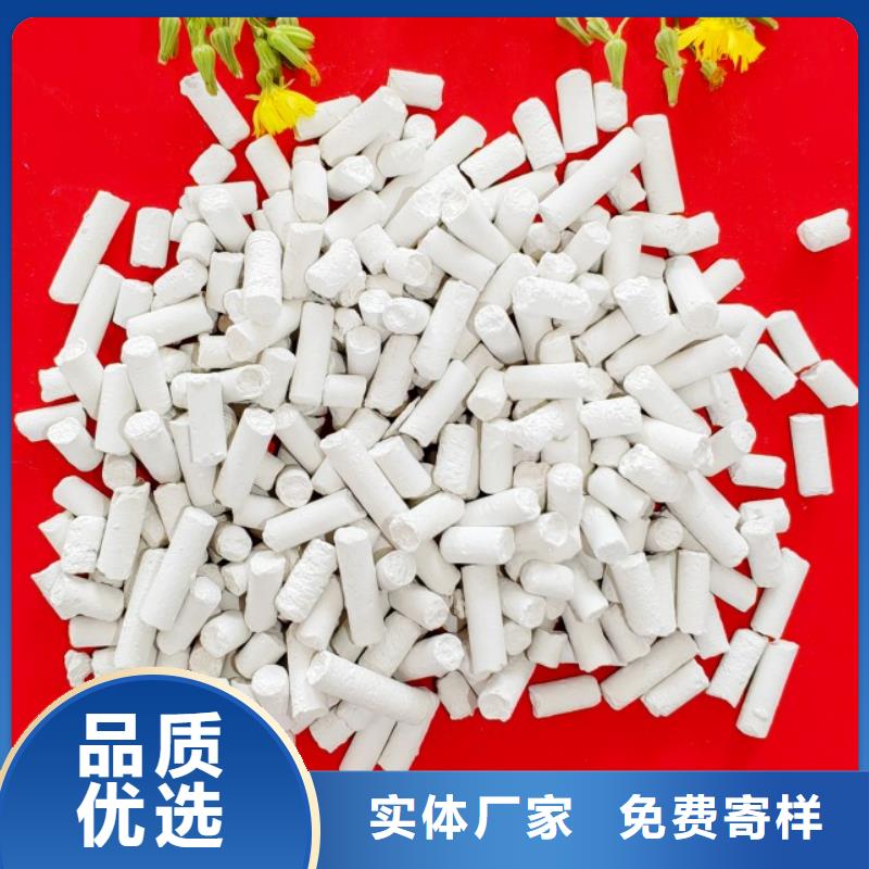 鈣劑脫硫劑質(zhì)量上乘