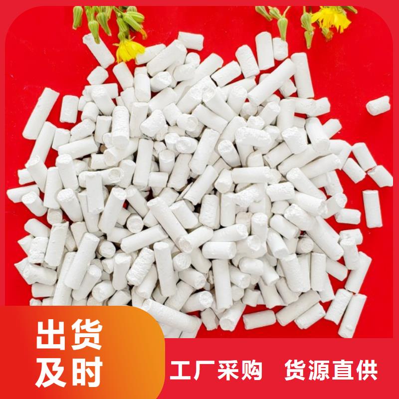  钙剂脱硫剂产地批发