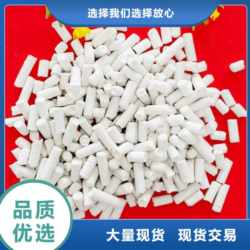鈣劑脫硫劑廠家直銷規格多樣