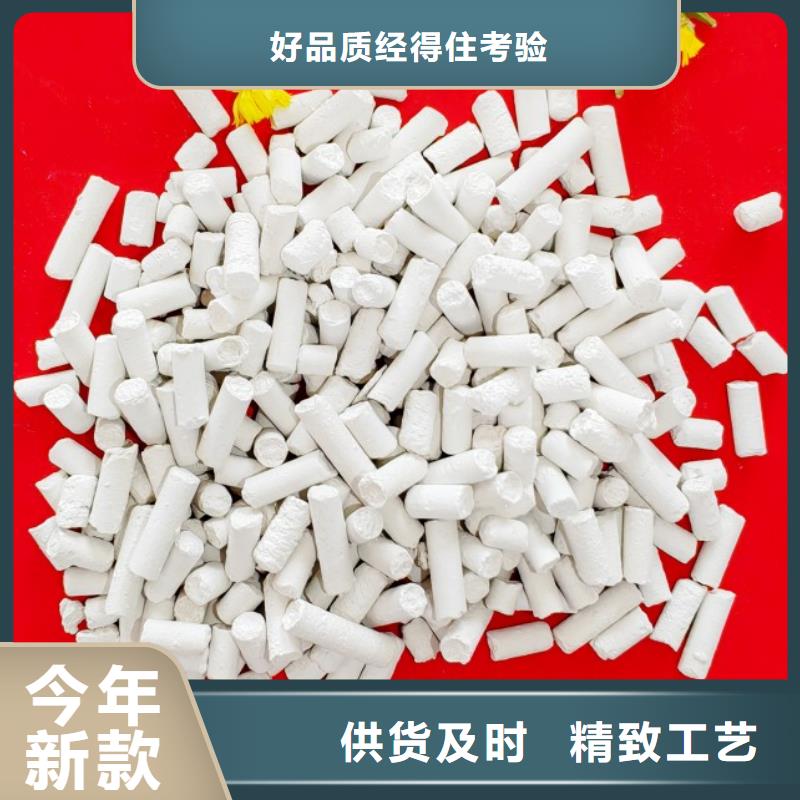 钙剂脱硫剂物流配送